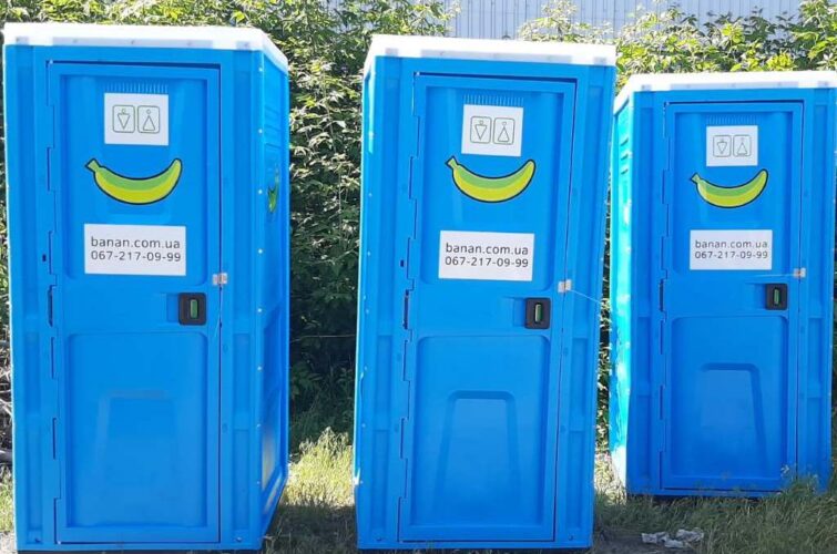 биотуалет в аренду в Киеве