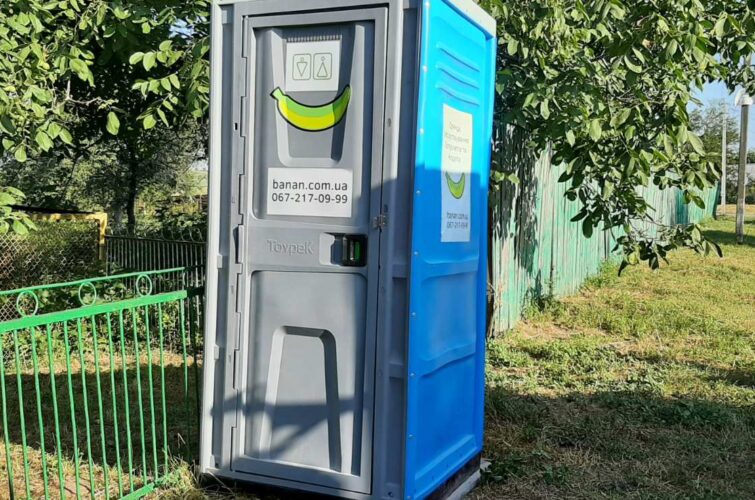 туалет оренда